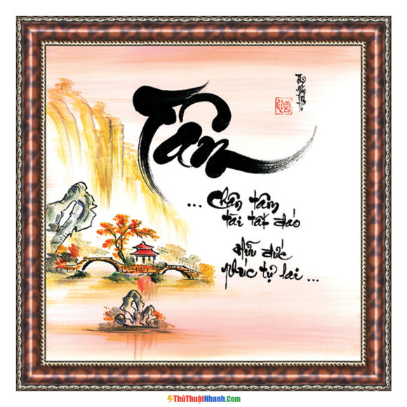 tranh thư pháp chữ tâm đẹp