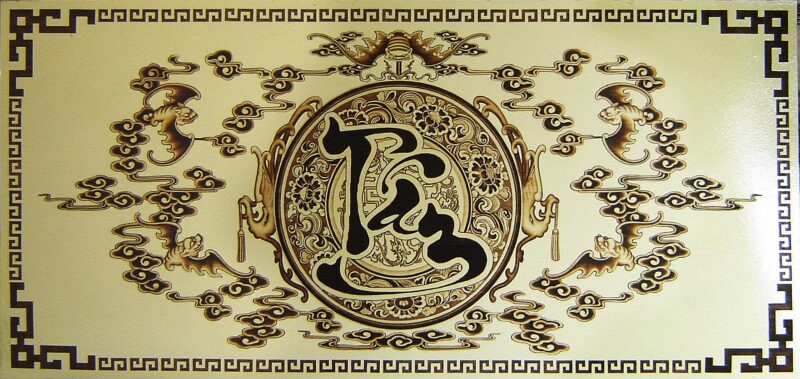 Hình ảnh chữ tâm mạ đồng