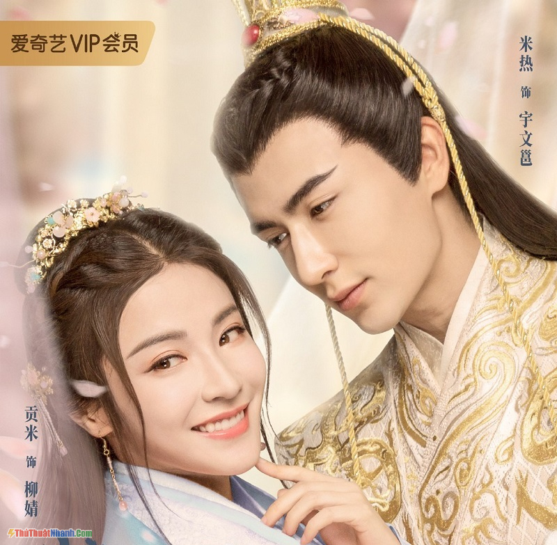 Thế Gả Công Chúa (2020)