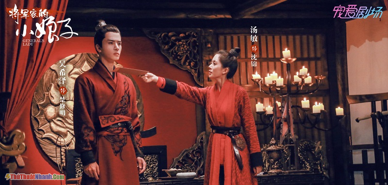 Tiểu Nương Tử Nhà Tướng Quân (2020)