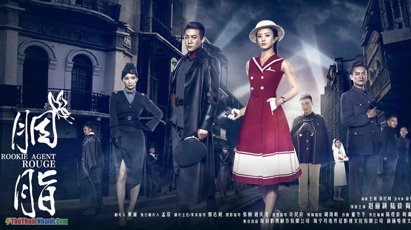 Yên Chi – Rookie Agent Rouge (2016)