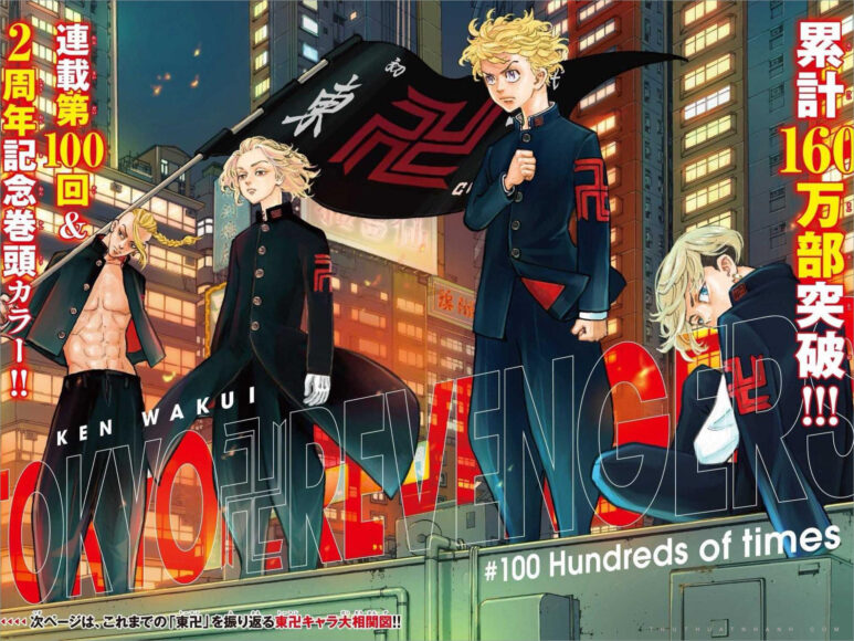 Tokyo Revengers